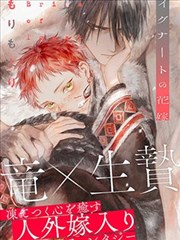 苔痕记事治愈日常漫画封面