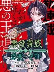 泡菜冰箱里的情书家庭温情漫画封面