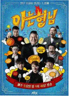 海云台的那年夏天再版封面