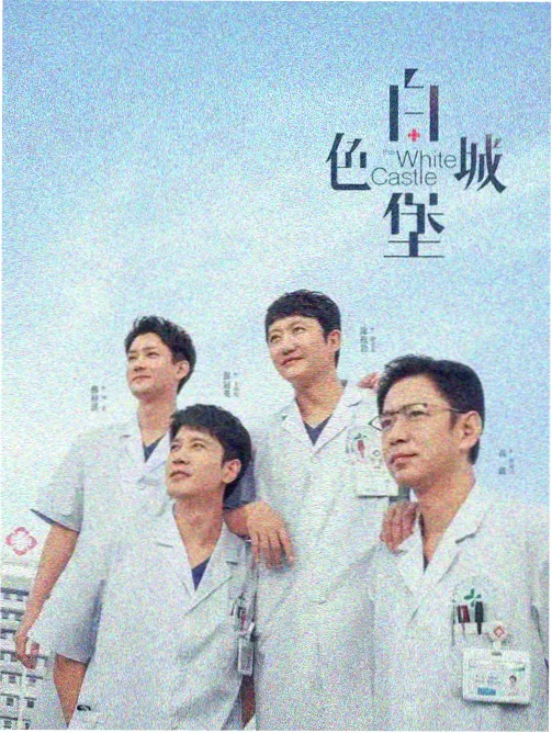 第七个证人悬疑推理漫画封面
